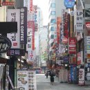 신흥방역