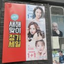 안경매니져둔산점 이미지