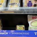 씨유(CU)강릉안목해변점 | [두쫀쿠 후기] 이마트 24 초코카다이프모찌 두바이쫀득쿠키/솔직후기