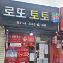 명신사 이미지