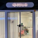제이엘로우