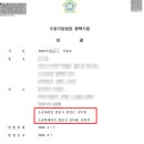 대리가설재