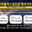 평택사랑부동산공인중개사사무소 네이버블로그