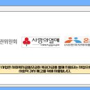 한결지역아동센터 이미지