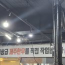 대명한우갈비살 이미지