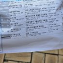 이문 | 이너시아+ 이뮨쎄나&amp;이문샷 후기