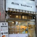 부산 기장 정관 빵집 밀크베이커리 건강한데다 맛도 있어요