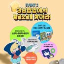 서초-서초-서초-30200 | 토르홉 팝업스토어 방문 이벤트 1등 당첨 이번주 일상