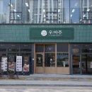 (주)타임 1호점 이미지