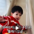 실내놀이터플레이키즈정글