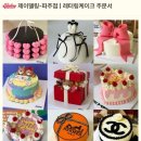 제이델링 파주점 | 파주수제케이크 제이델링 파주점 시그니처 순우유딸기케이크 생일케이크 추천