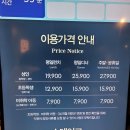 애슐리퀸즈 대구이월드점 | 대구 이월드 벚꽃놀이 맛집[애슐리퀸즈 대구이월드점]