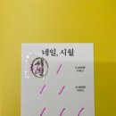 시월의네일 이미지