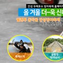 동막골주차장 이미지