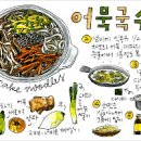 간단한 아침국 두부된장국 만드는법 맛은 엄지척! 이미지