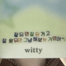 무소식이 희소식~
