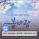 제39회 기획연주회 이미지