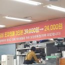 홍주냉면갈비
