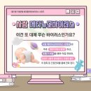 에코의원 이미지