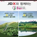 ㈜하나골프 이미지