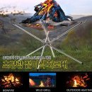 화로대가 이미지