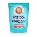 (주)엘지생활건강 이미지