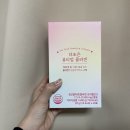 더조은팜 이미지