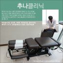 화곡365의원 이미지