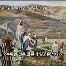 티토