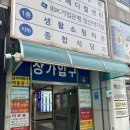 부산청과 2번 | 해운대답례품 해운대선물 수제오란다 간식으로 딱 좋은 수제간식 수제유자생강청