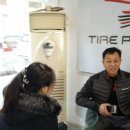 타이어프로 가경점 이미지