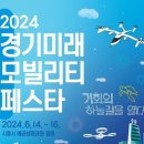 웰컴모빌리티