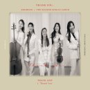 크로스오버 앙상블 이미지