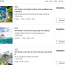 하나파크 | 세부 제이파크 에어텔 패키지 자유여행 하나투어 워터파크 리조트 후기