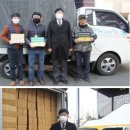 [나눔방송] 김수관 광주 상무수치과원장, 설명절 앞두고 사랑의 콩나물 600상자 전달 이미지