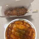 호랑이족발군포