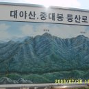 피아골상회