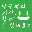 숲스토리 본점 이미지