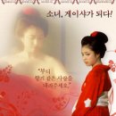 게이샤하우스