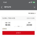 마포슈퍼 이미지