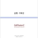 우먼뷰티센스