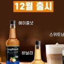 야긴에프앤비 이미지