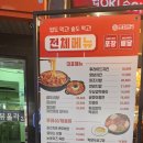 포차천국서정 네이버블로그