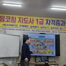 타로심리상담사 1급 양성과정 네이버블로그