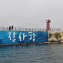 속초해안가 이미지