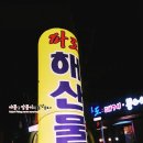 중동 우체국앞 이미지