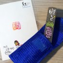 글꼴연구소붓소리 이미지