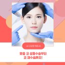 은삼성의원 이미지