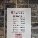 칠암방파제 | 부산 일광 맛집 칠암아나고마을 일번지횟집 내돈내산 부산드라이브 코스 추천