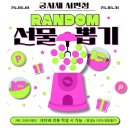 궁서채 이미지